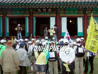 朝鮮通信使4百年記念日韓友情ウオーク、釜山到着