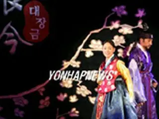 ミュージカル版『チャングム』　来年北京で公演