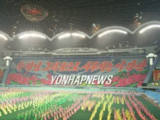 政治色薄まるアリラン公演、銃剣術や核は登場せず