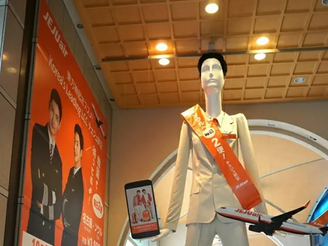 名鉄百貨店に巨大チェジュ航空CAが登場！名古屋駅のシンボル「ナナちゃん」人形がCAに変身！