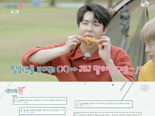 韓国ボーイズグループ「JBJ」メンバーたちが、番組制作陣の“ドッキリミッション”をこなした。(提供:OSEN)