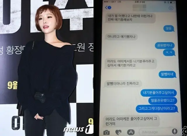 ガイン（Brown Eyed Girls）に大麻吸煙を”勧誘疑惑”の知人、不起訴処分に