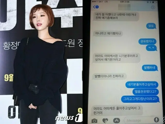 ガイン（Brown Eyed Girls）に大麻吸煙を”勧誘疑惑”の知人、不起訴処分に