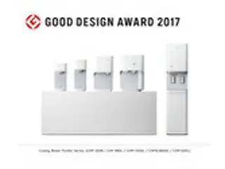 家電メーカーCOWAY、日本の「GOOD DESIGN AWARD」でグッドデザイン賞を受賞＝韓国