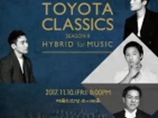 韓国トヨタが年末に社会貢献活動　チャリティー公演やキムチ寄付