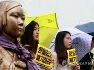 慰安婦被害者支援財団　日本の１０億円を一部運営費に＝韓国議員