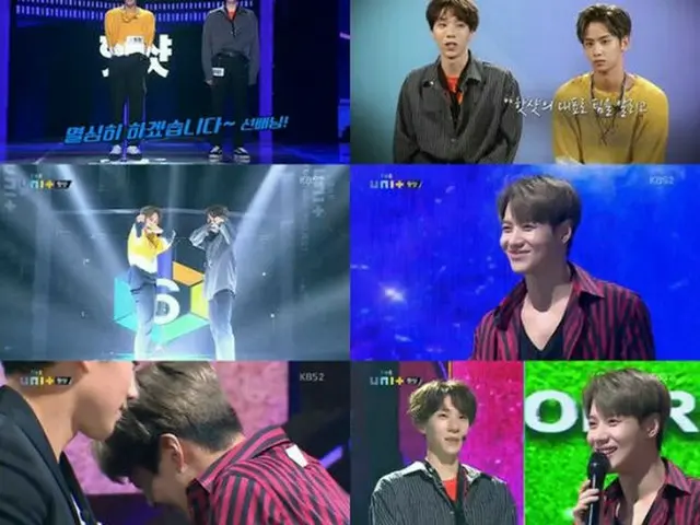 KBSアイドル再起プロジェクト「THE UNIT」で、「SHINee」テミンと「HOTSHOT」キム・ティモテオが長年の友情を示した。(提供:OSEN)