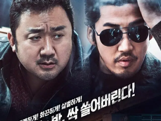 映画「犯罪都市」、ヒット作「軍艦島」超える勢い… ことし上映の韓国映画3位も目前に（提供:news1）