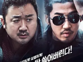 映画「犯罪都市」、ヒット作「軍艦島」超える勢い…ことし上映の韓国映画3位も目前に