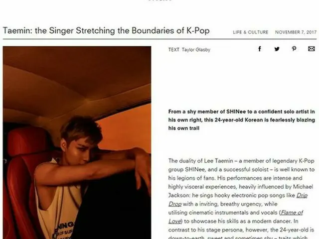 英メディア、テミン（SHINee）を称賛 「K-POPの境界を拡張するアーティスト」（提供:news1）