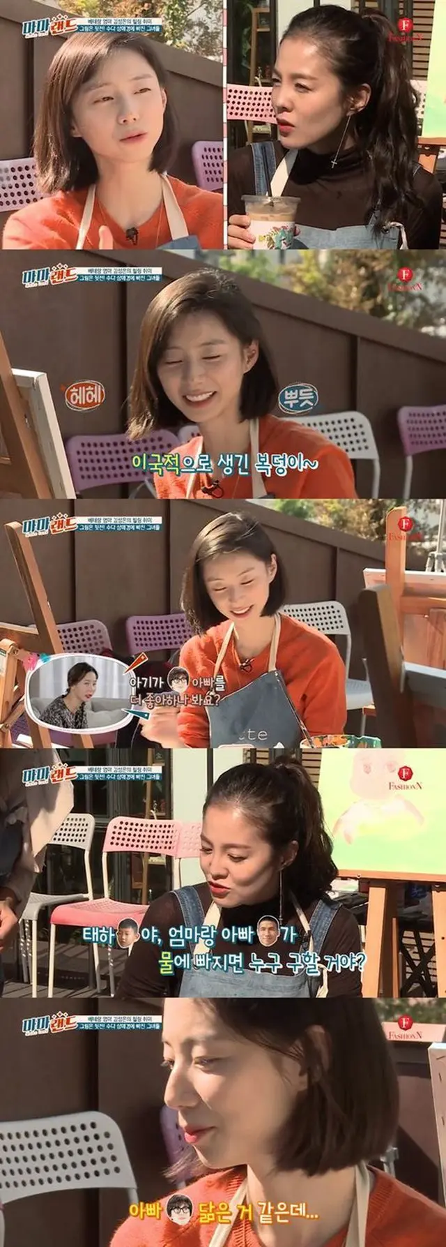韓国俳優ペ・ヨンジュン（45）の妻で第2子妊娠中の女優パク・スジン（31）が、バラエティ番組で近況を公開した。（提供:OSEN）