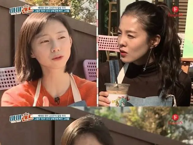 韓国俳優ペ・ヨンジュン（45）の妻で第2子妊娠中の女優パク・スジン（31）が、バラエティ番組で近況を公開した。（提供:OSEN）