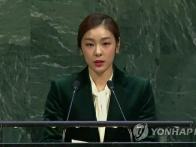 国連総会でスピーチするキム・ヨナさん（国連ウェブＴＶより）＝１３日、ニューヨーク（聯合ニュース）