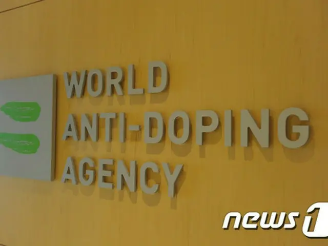 世界ドーピング防止機構、韓国で執行委員会・理事会を開催（提供:news1）