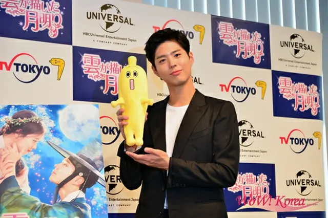 俳優パク・ボゴム