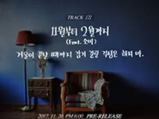 「2PM」Jun.Kソロアルバムに元「I.O.I」チョン・ソミがフィーチャリング参加