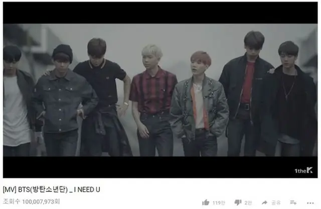 韓国アイドルグループ「防弾少年団」の「I NEED U」ミュージックビデオ（MV）が再生回数1億回を突破した。（提供:OSEN）