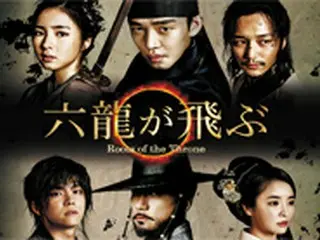 「JYJ」ジュンスが参加した「六龍が飛ぶ」オリジナル・サウンドトラックが来年1月17日に日本リリース決定！