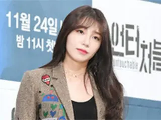 “ドラマ制作発表会で爆発物騒動”ウンジ（Apink）「犯罪者が一日も早く捕まるようもっと強力な措置を」