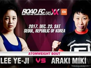 “女子高生ファイター”イ・イェジ、荒木未来と「ROAD FC 045 XX」で激突