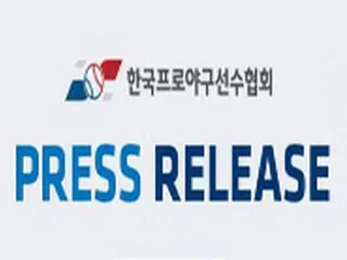 韓国プロ野球選手協会、浦項地震被害支援に1000万ウォン寄付