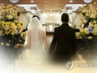 大学生の４割超　「結婚はしてもしなくてもよい」＝韓国調査