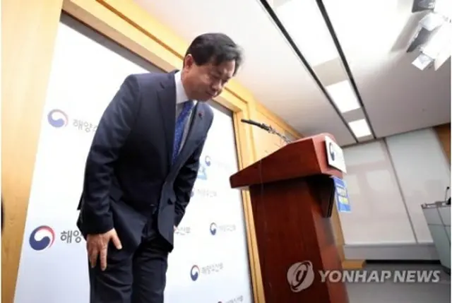 会見で謝罪する金長官＝２３日、世宗（聯合ニュース）
