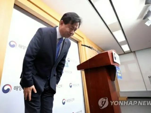 会見で謝罪する金長官＝２３日、世宗（聯合ニュース）