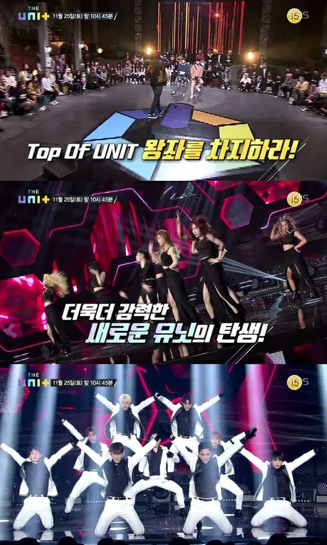 アイドル再起「THE UNIT」、ポジションバトルの始まり…本格的なパフォーマンスと歌唱力に注目（提供:OSEN）