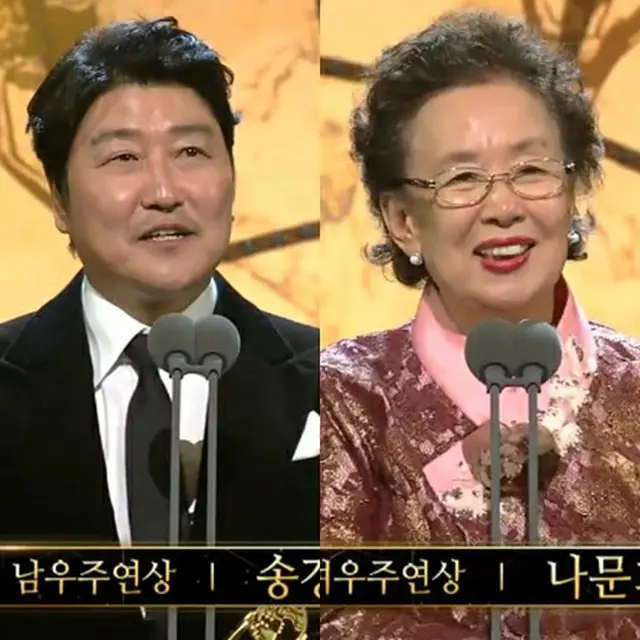 韓国俳優ソン・ガンホと女優ナ・ムニが主演賞を受賞した。（提供:OSEN）