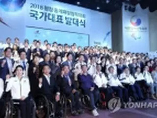 平昌パラ大会開幕まで１００日　カウントダウンイベント開催