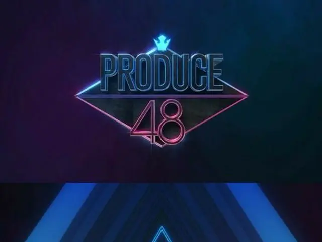 新たなオーディションプロジェクト「PRODUCE 48」について発表された。（提供:OSEN）