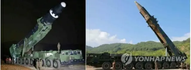 北朝鮮が２９日に発射した火星１５（左）と７月に発射した火星１４。火星１５は先端がより丸い＝（聯合ニュース）