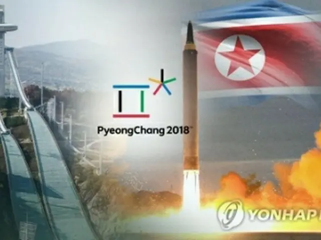 北朝鮮は平昌冬季五輪に参加するのか。写真はイメージ＝（聯合ニュース）
