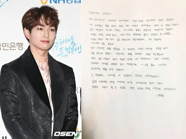 韓国アイドルグループ「SHINee」のオンユ（27）がわいせつ容疑騒動以降、4か月ぶりに直筆手紙で謝罪した。