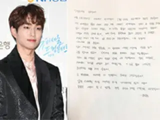 【全文】活動自粛の「SHINee」オンユ、直筆の謝罪文掲載「自身を果てしなく恨み自責…ファンやメンバーに申し訳ない」