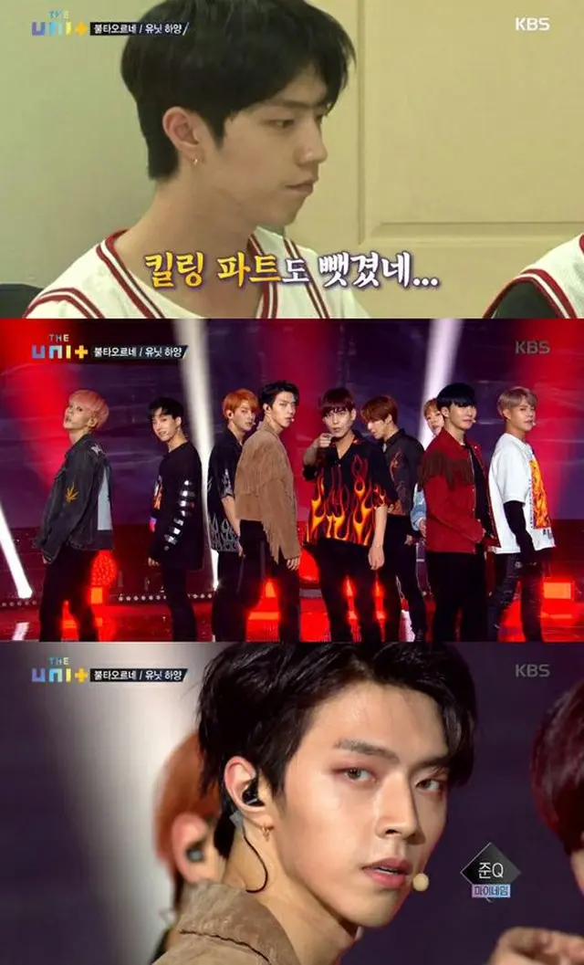 韓国KBSアイドル再起プロジェクト「THE UNIT」で「MYNAME」のジュンQ（24）が可愛らしい“欲望のアイコン”となった。（提供:OSEN）