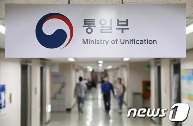 韓国政府が南北関係改善に備えて来年度の南北協力基金事業費を今年より835億ウォン（約86億円）増額した1兆462億ウォン（約1077億円）を編成したが、失敗に終わった。（提供:news1）