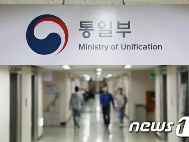 韓国政府が南北関係改善に備えて来年度の南北協力基金事業費を今年より835億ウォン（約86億円）増額した1兆462億ウォン（約1077億円）を編成したが、失敗に終わった。（提供:news1）