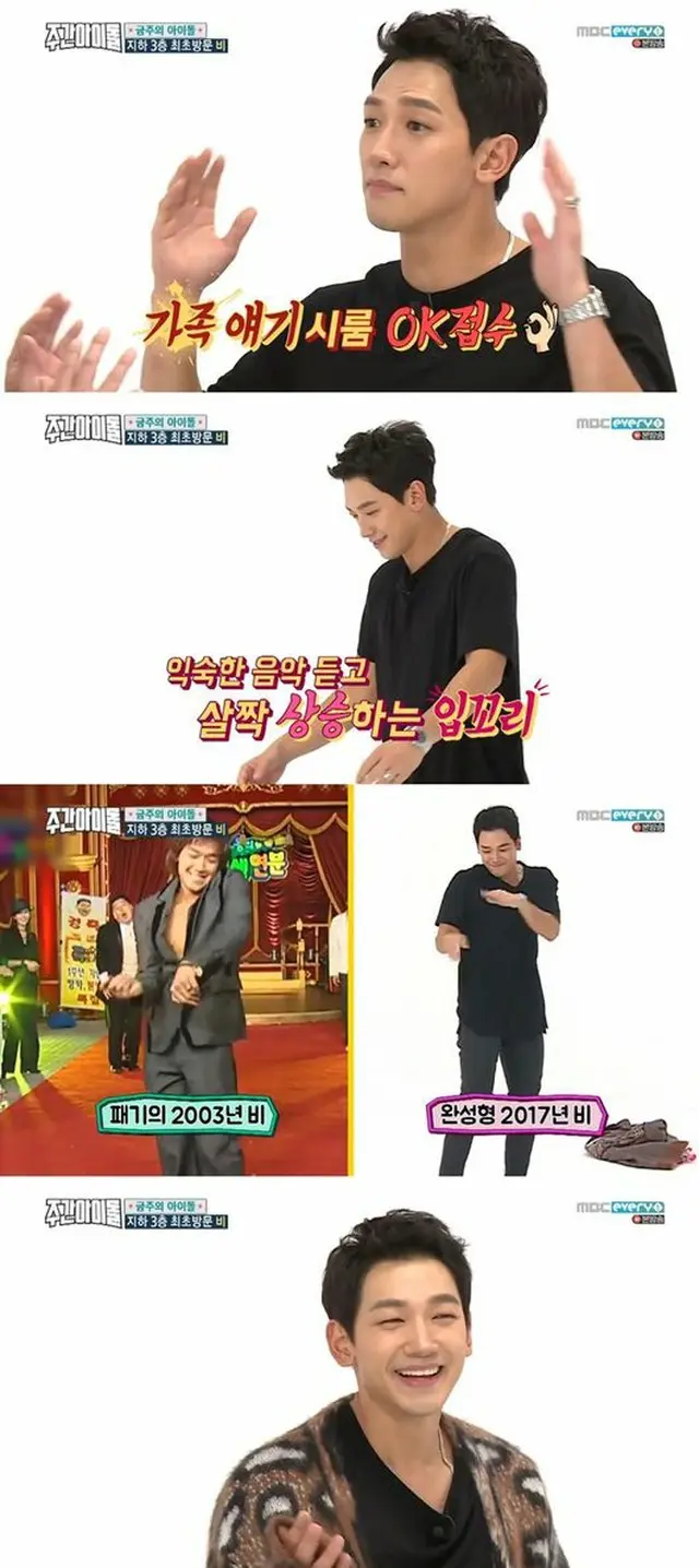 韓国歌手Rain（ピ）が、ニューアルバムのプロモーションに対する情熱を見せた。（提供:OSEN）