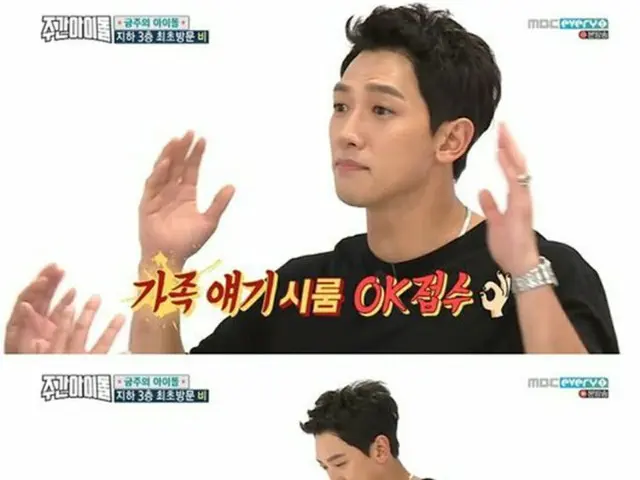 韓国歌手Rain（ピ）が、ニューアルバムのプロモーションに対する情熱を見せた。（提供:OSEN）