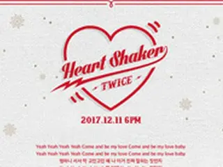 「TWICE」、新曲の歌詞公開 ”私の番号だよ”