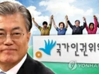 文大統領「韓国を人権国家に」　死刑制度や良心的兵役拒否に言及