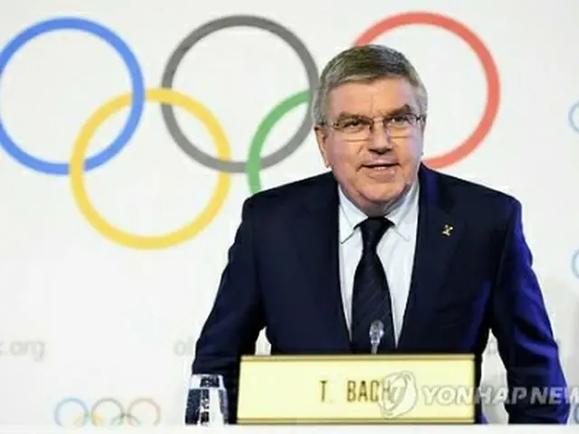 バッハ会長＝（聯合ニュース）