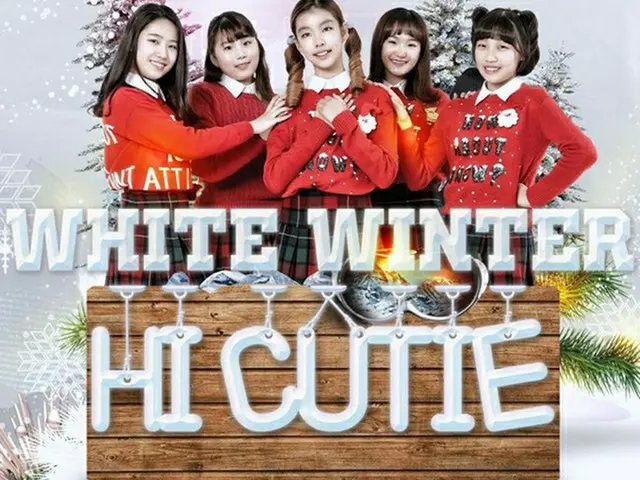 韓国最年少ガールズグループ「HI CUTIE」、2ndシングル「White Winter」発表(提供:OSEN)
