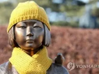 慰安婦被害者　国際刑事裁判所の壁に名前記載へ＝女性の人権保護に努力