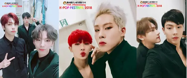 来年2月10日「第69回さっぽろ雪まつり 10th Anniversary K-POP FESTIVAL2018」で札幌初上陸する「MONSTA X」から3組のユニットセルカ写真到着！