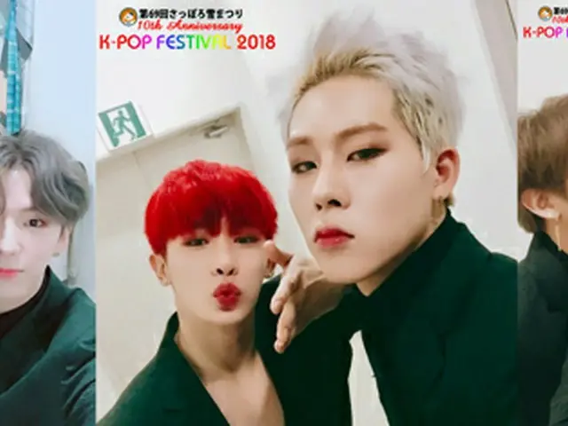 来年2月10日「第69回さっぽろ雪まつり 10th Anniversary K-POP FESTIVAL2018」で札幌初上陸する「MONSTA X」から3組のユニットセルカ写真到着！
