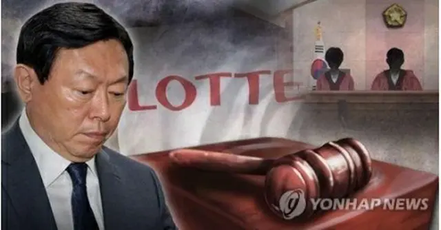 辛東彬氏をはじめとするロッテグループ創業者一族に２２日、一審判決が言い渡される（イメージ）＝（聯合ニュース）