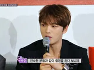 「JYJ」ジェジュン、8年ぶりのバラエティ番組出演「笑いよりも写真がプレッシャー」